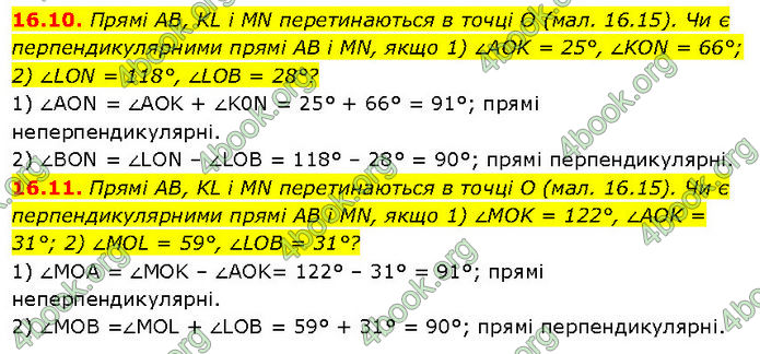 ГДЗ Математика 7 клас Істер (2024)