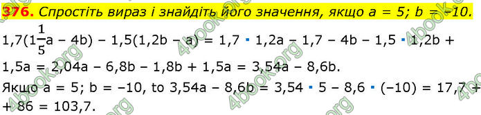 ГДЗ Алгебра 7 клас Істер (2024)