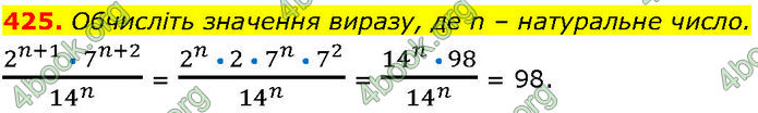 ГДЗ Алгебра 7 клас Істер (2024)