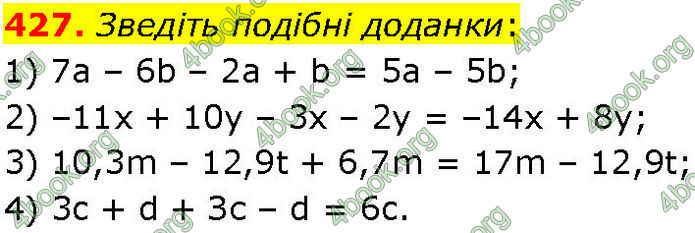 ГДЗ Алгебра 7 клас Істер (2024)