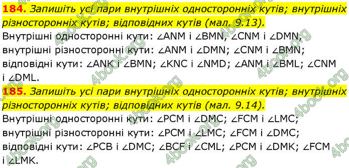 ГДЗ Геометрія 7 клас Істер (2024)