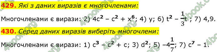 ГДЗ Алгебра 7 клас Істер (2024)