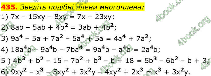 ГДЗ Алгебра 7 клас Істер (2024)