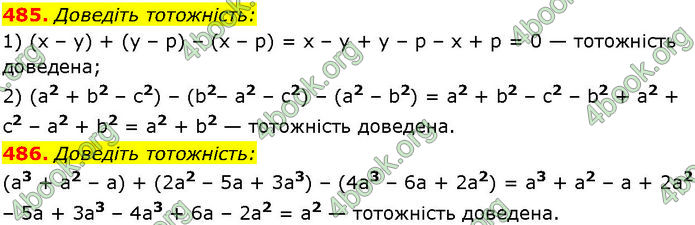 ГДЗ Алгебра 7 клас Істер (2024)