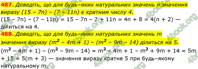 ГДЗ Алгебра 7 клас Істер (2024)