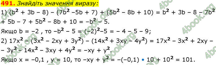 ГДЗ Алгебра 7 клас Істер (2024)