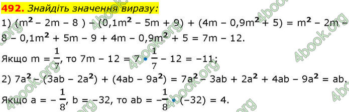 ГДЗ Алгебра 7 клас Істер (2024)