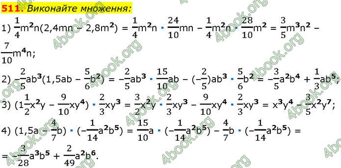 ГДЗ Алгебра 7 клас Істер (2024)