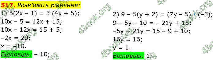 ГДЗ Алгебра 7 клас Істер (2024)