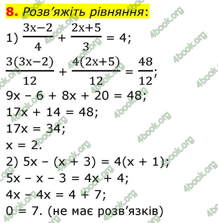 ГДЗ зошит самостійні Алгебра 7 клас Істер