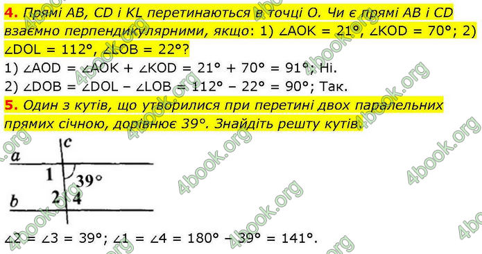 ГДЗ зошит самостійні Геометрія 7 клас Істер