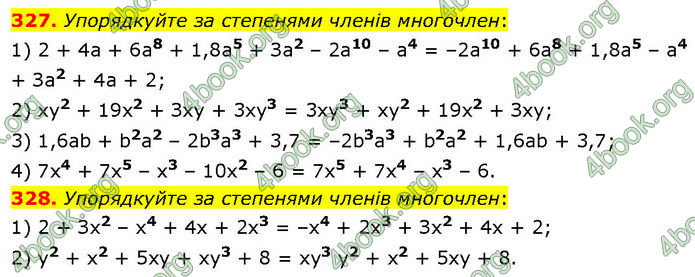 ГДЗ Алгебра 7 клас Тарасенкова (2024)