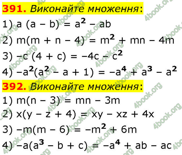 ГДЗ Алгебра 7 клас Мерзляк (2024)