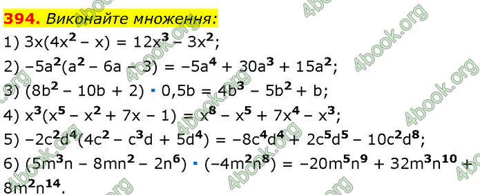 ГДЗ Алгебра 7 клас Мерзляк (2024)