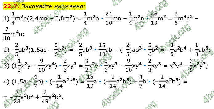 ГДЗ Математика 7 клас Істер (2024)