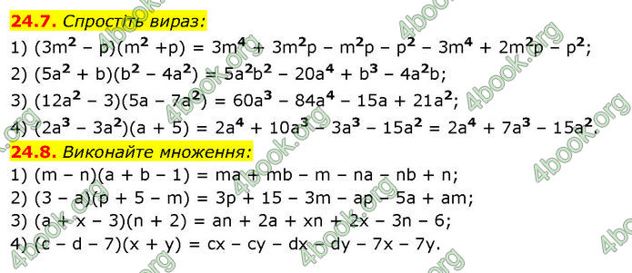 ГДЗ Математика 7 клас Істер (2024)