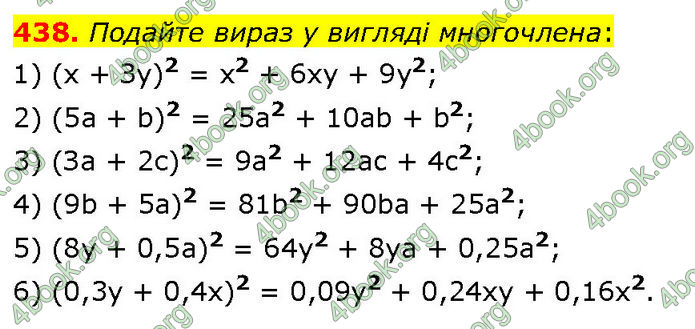 ГДЗ Алгебра 7 клас Тарасенкова (2024)