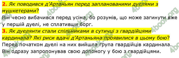 ГДЗ Зарубіжна література 7 клас Волощук