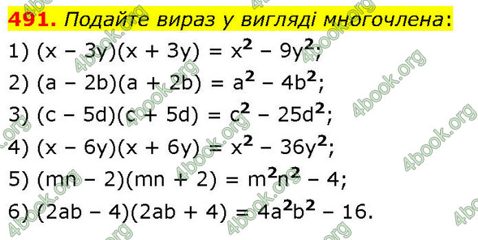 ГДЗ Алгебра 7 клас Тарасенкова (2024)