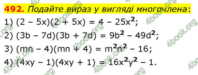 ГДЗ Алгебра 7 клас Тарасенкова (2024)