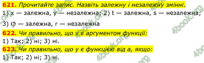 ГДЗ Алгебра 7 клас Тарасенкова (2024) ГДЗ Алгебра 7 клас Тарасенкова (2024)