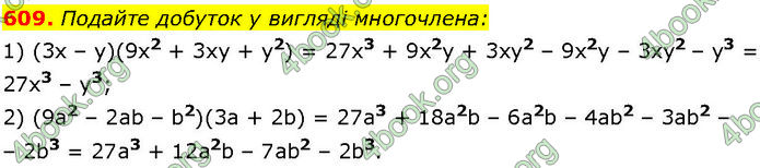 ГДЗ Алгебра 7 клас Істер (2024)