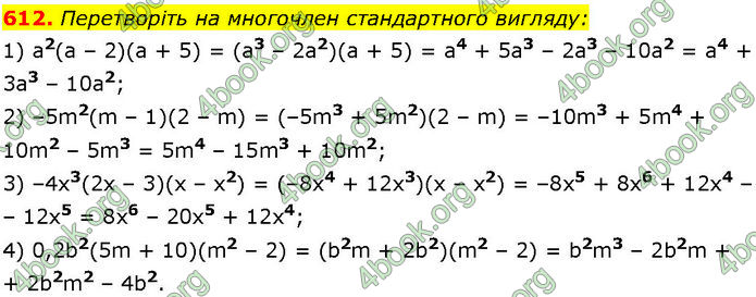 ГДЗ Алгебра 7 клас Істер (2024)