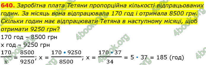 ГДЗ Алгебра 7 клас Істер (2024)