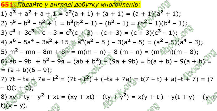 ГДЗ Алгебра 7 клас Істер (2024)