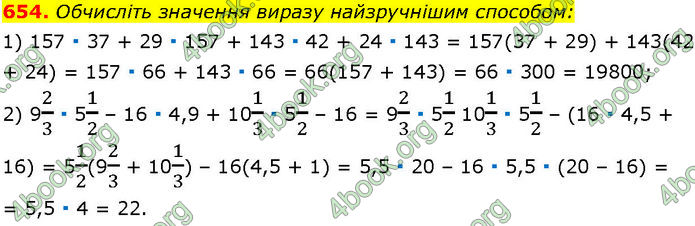 ГДЗ Алгебра 7 клас Істер (2024)