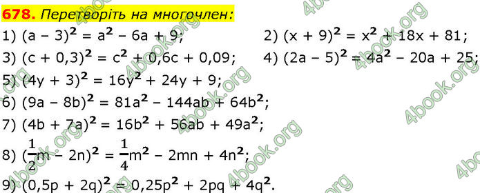 ГДЗ Алгебра 7 клас Істер (2024)