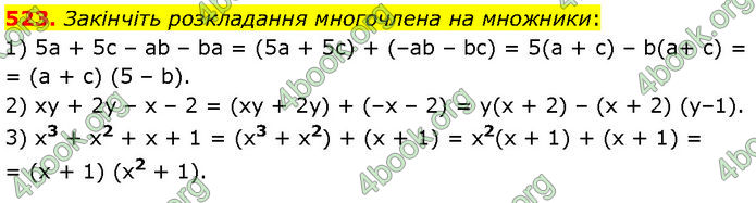 ГДЗ Алгебра 7 клас Мерзляк (2024)