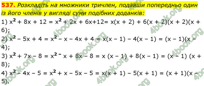 ГДЗ Алгебра 7 клас Мерзляк (2024) ГДЗ Алгебра 7 клас Мерзляк (2024)