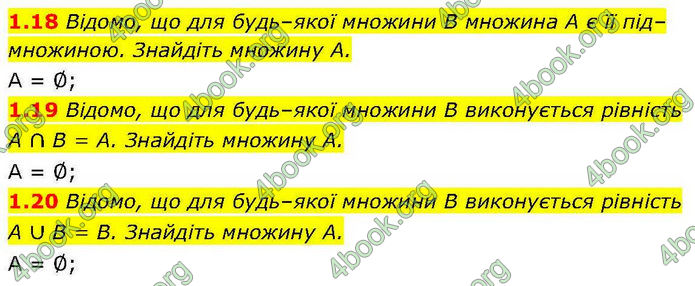 Решебник Алгебра 10 клас Мерзляк 2018. ГДЗ