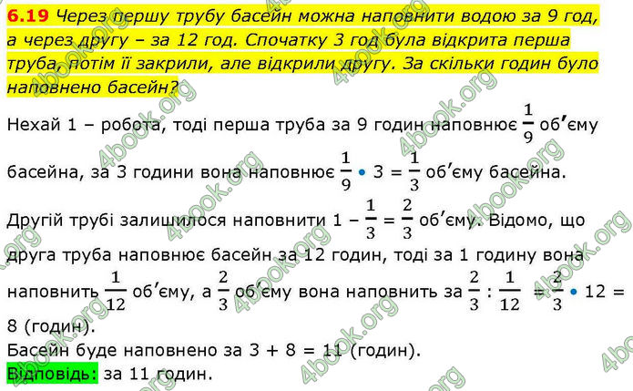 Решебник Алгебра 10 клас Мерзляк 2018. ГДЗ