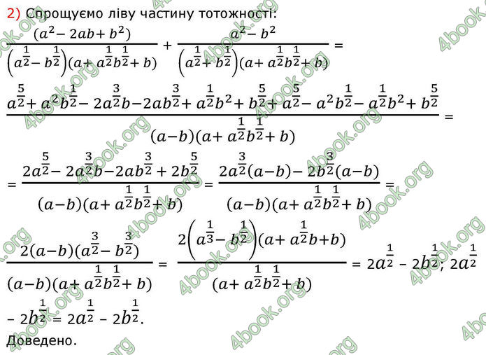 Решебник Алгебра 10 клас Мерзляк 2018. ГДЗ