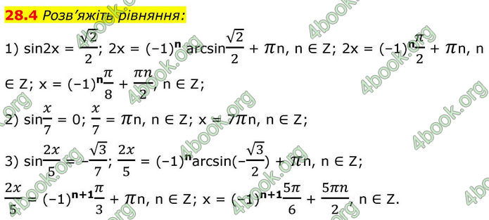 Решебник Алгебра 10 клас Мерзляк 2018. ГДЗ