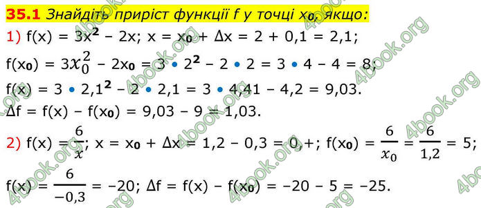 Решебник Алгебра 10 клас Мерзляк 2018. ГДЗ