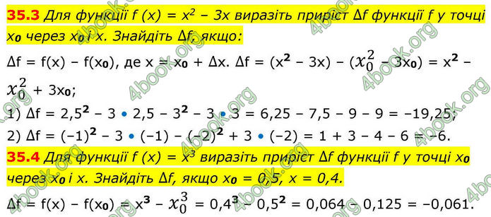 Решебник Алгебра 10 клас Мерзляк 2018. ГДЗ