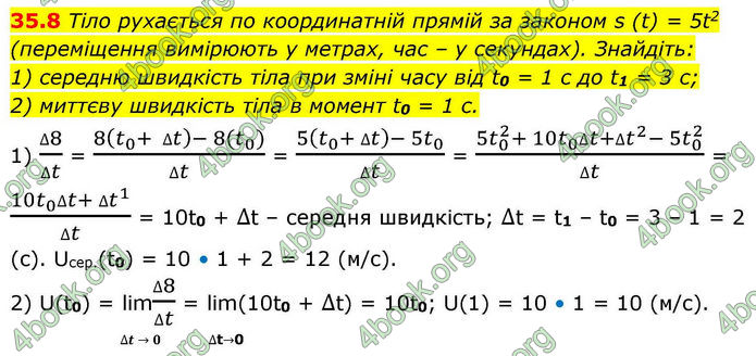 Решебник Алгебра 10 клас Мерзляк 2018. ГДЗ