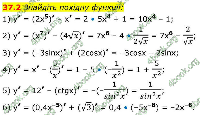 Решебник Алгебра 10 клас Мерзляк 2018. ГДЗ