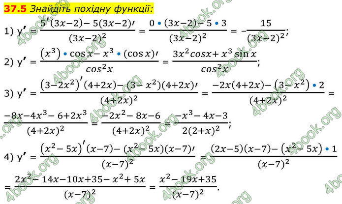 Решебник Алгебра 10 клас Мерзляк 2018. ГДЗ