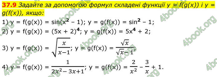 Решебник Алгебра 10 клас Мерзляк 2018. ГДЗ