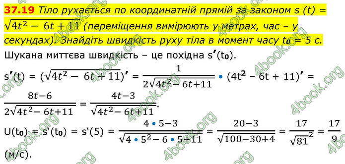 Решебник Алгебра 10 клас Мерзляк 2018. ГДЗ