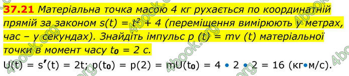 Решебник Алгебра 10 клас Мерзляк 2018. ГДЗ