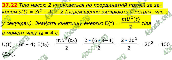 Решебник Алгебра 10 клас Мерзляк 2018. ГДЗ