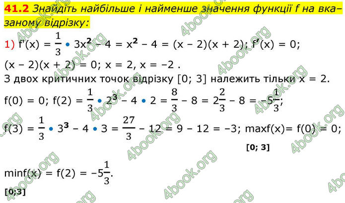 Решебник Алгебра 10 клас Мерзляк 2018. ГДЗ