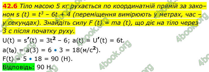 Решебник Алгебра 10 клас Мерзляк 2018. ГДЗ