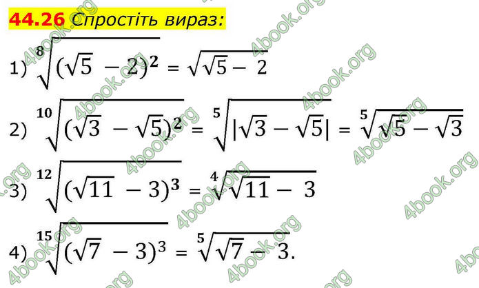 Решебник Алгебра 10 клас Мерзляк 2018. ГДЗ