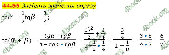 Решебник Алгебра 10 клас Мерзляк 2018. ГДЗ